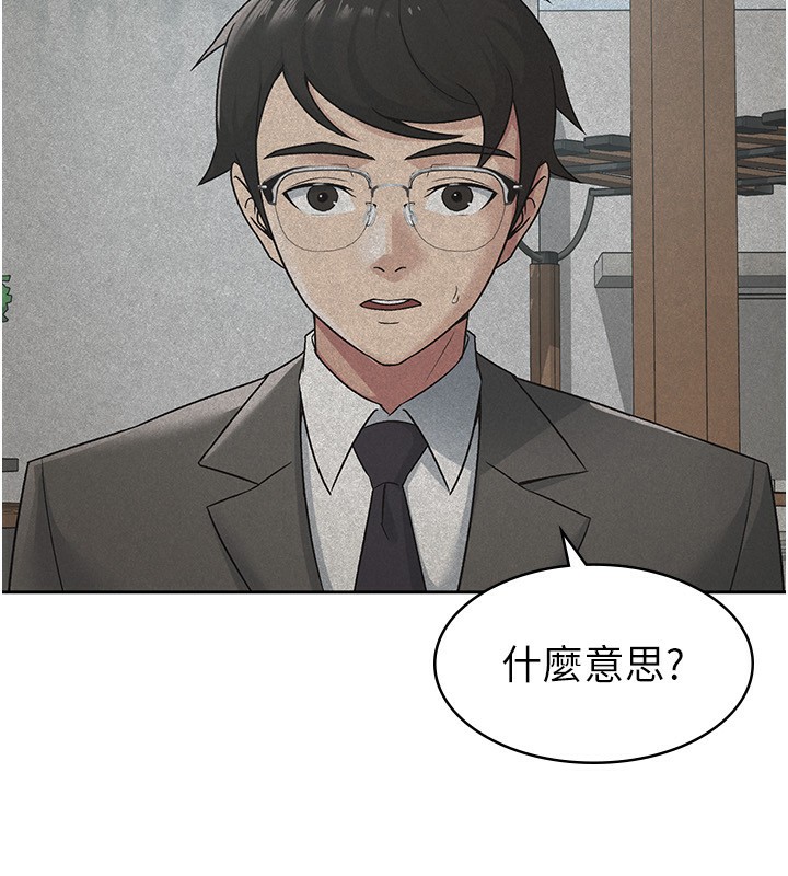 39P - 税金女友
