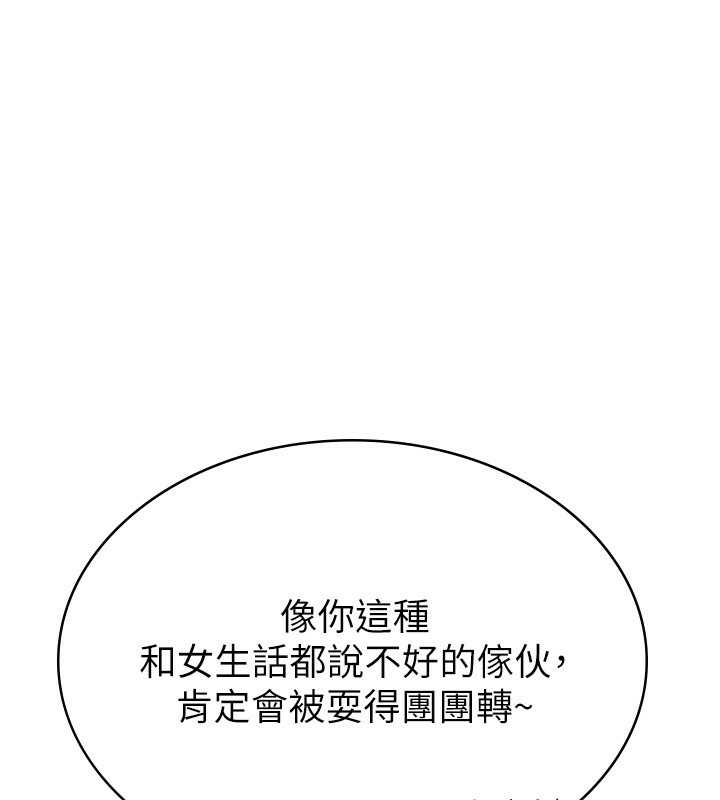 41P - 税金女友