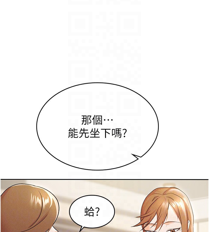 44P - 税金女友