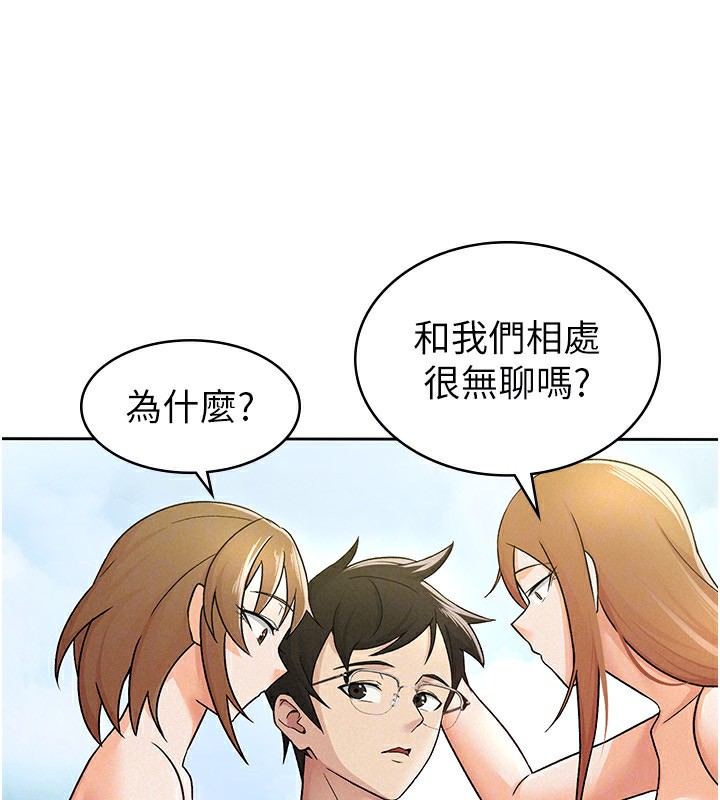 46P - 税金女友