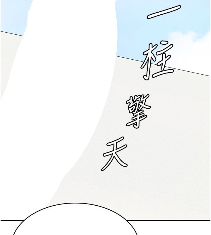 49P - 税金女友