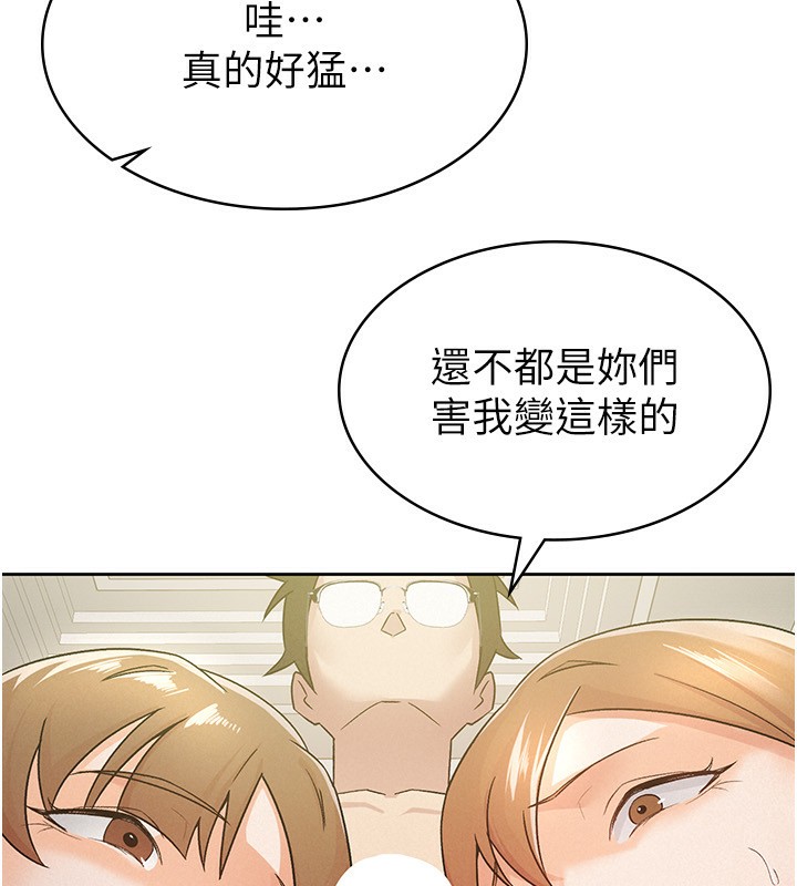 50P - 税金女友