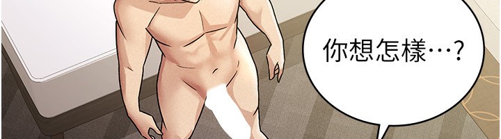 54P - 税金女友