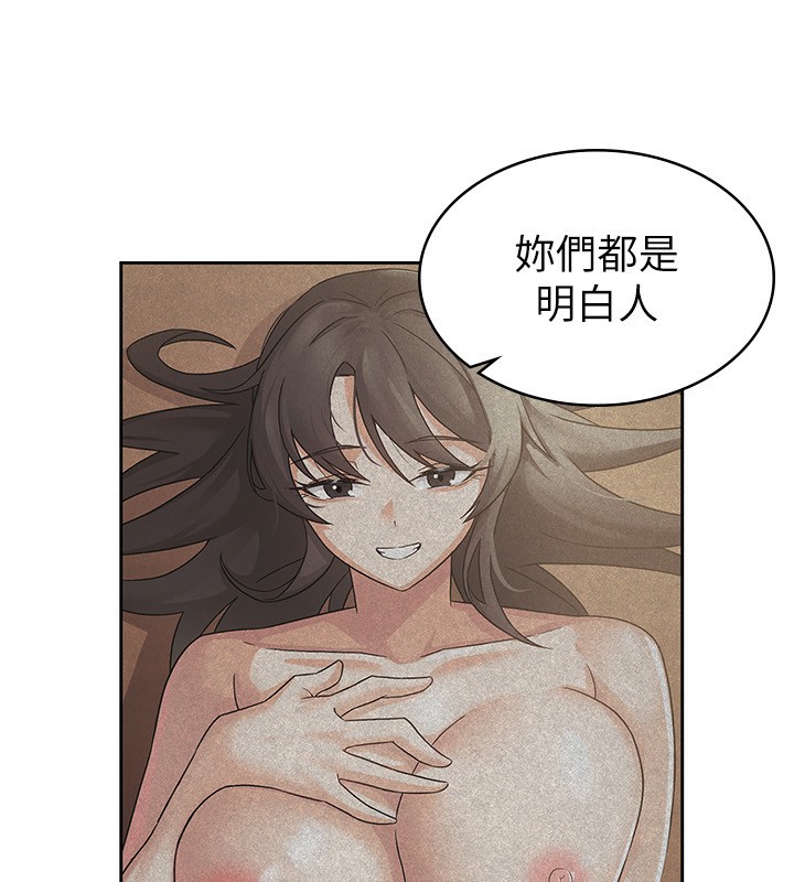57P - 税金女友