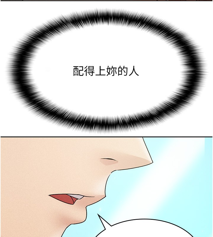 61P - 税金女友