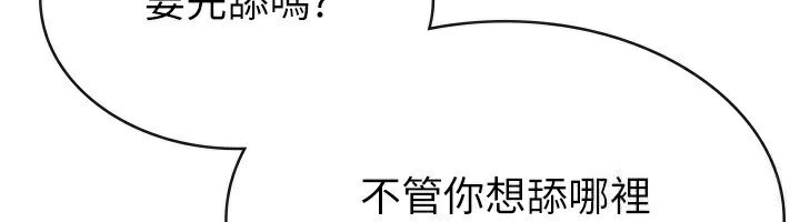 6P - 税金女友