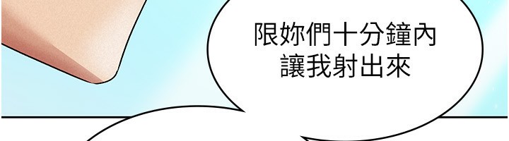62P - 税金女友