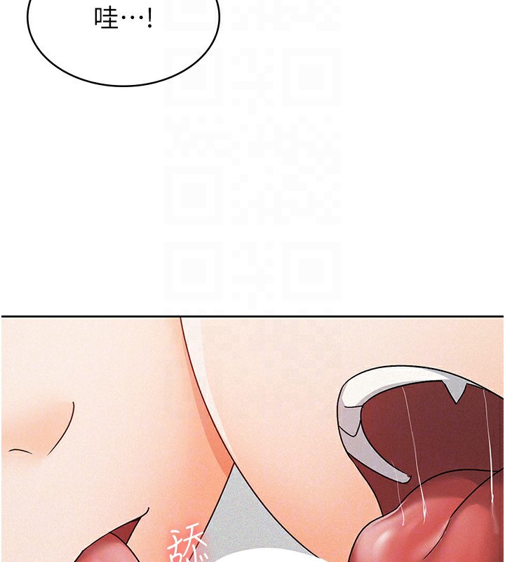 65P - 税金女友