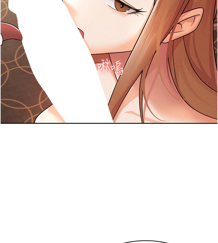 72P - 税金女友