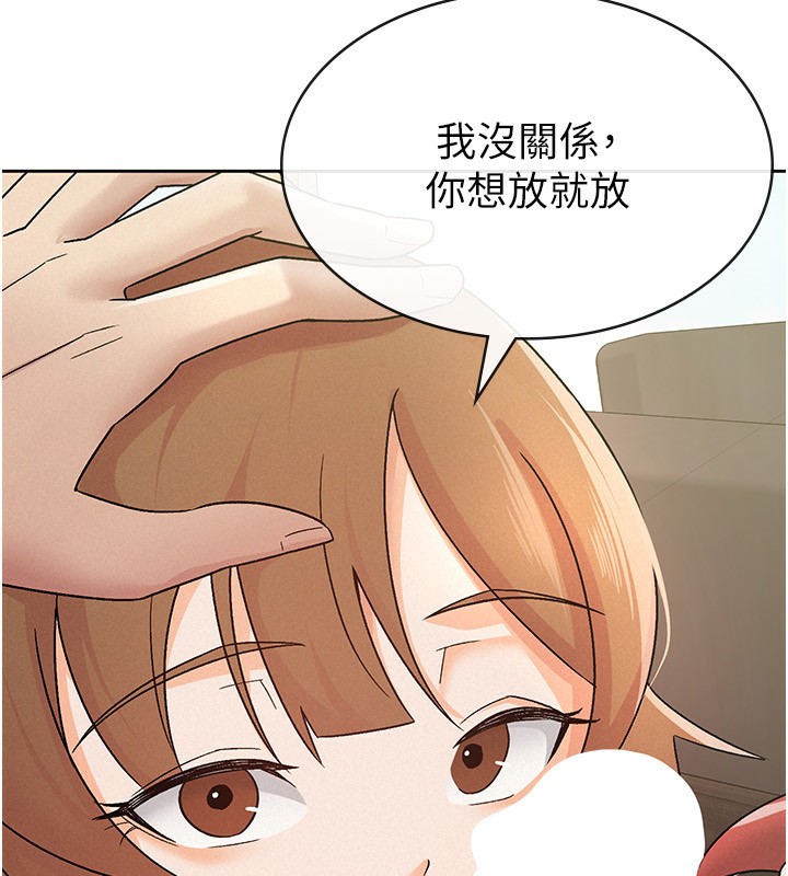 73P - 税金女友