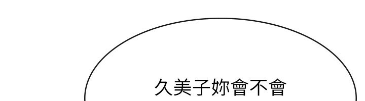 76P - 税金女友