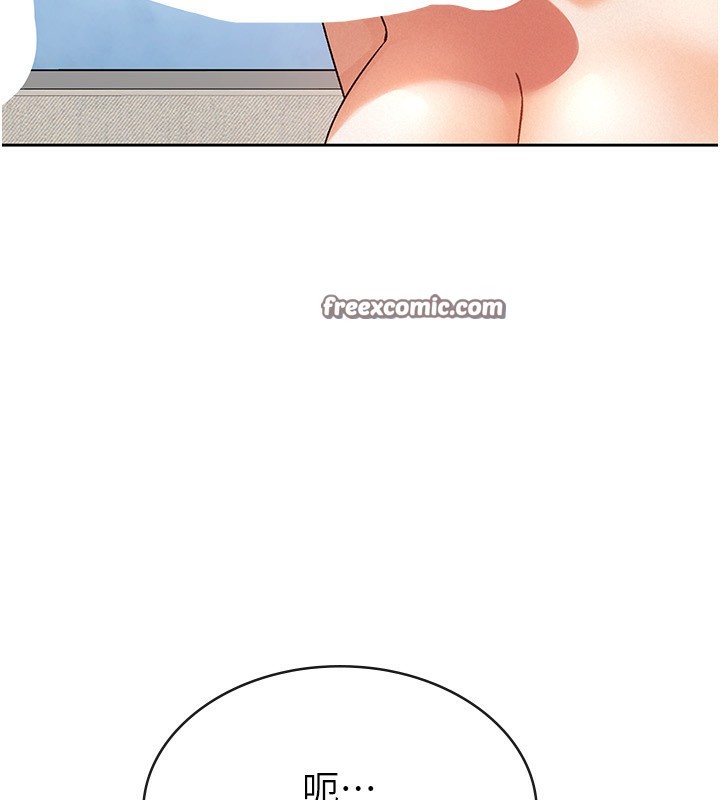 80P - 税金女友