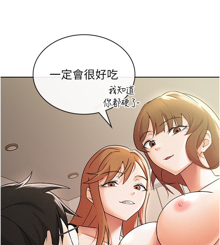 9P - 税金女友