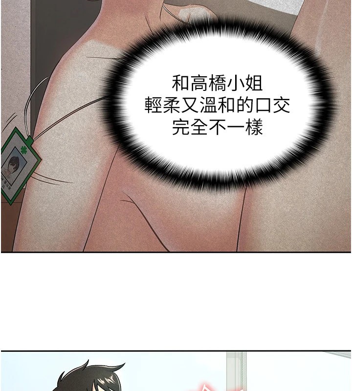 19P - 税金女友