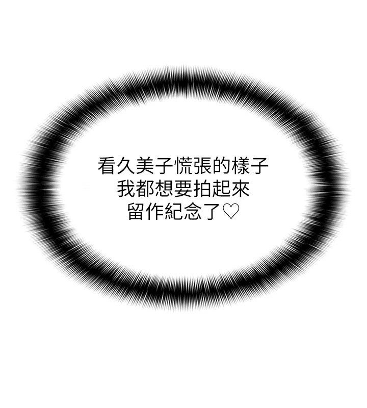 25P - 税金女友