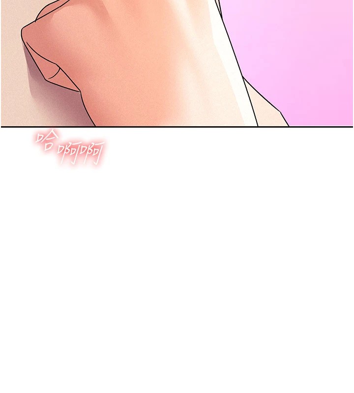 30P - 税金女友