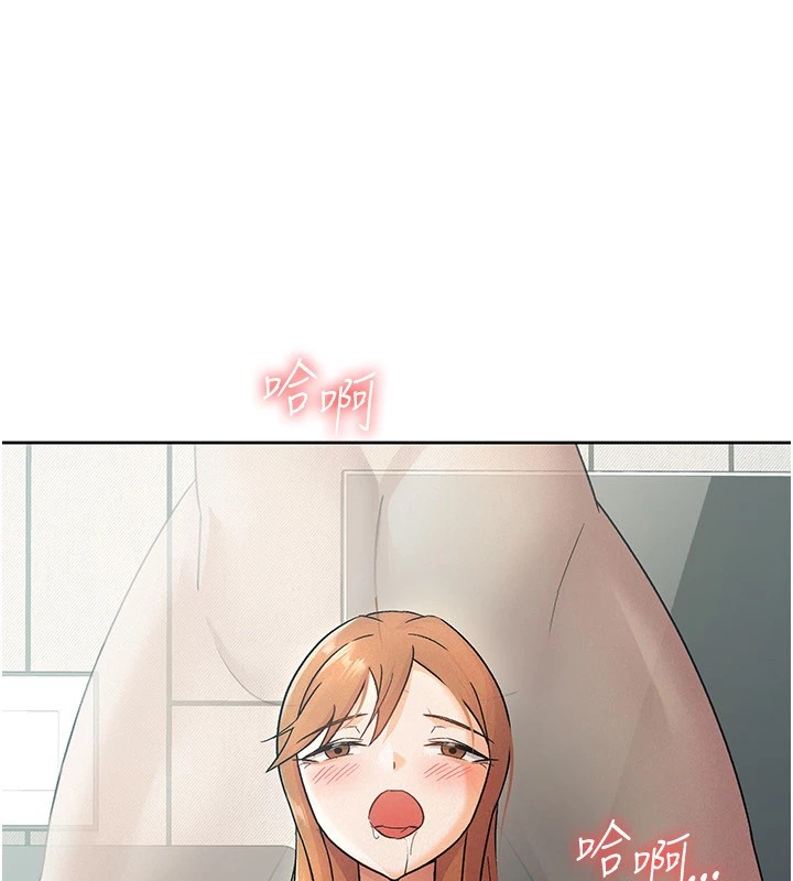 31P - 税金女友