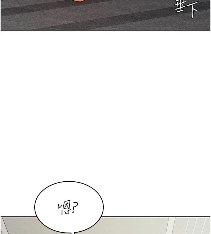 33P - 税金女友