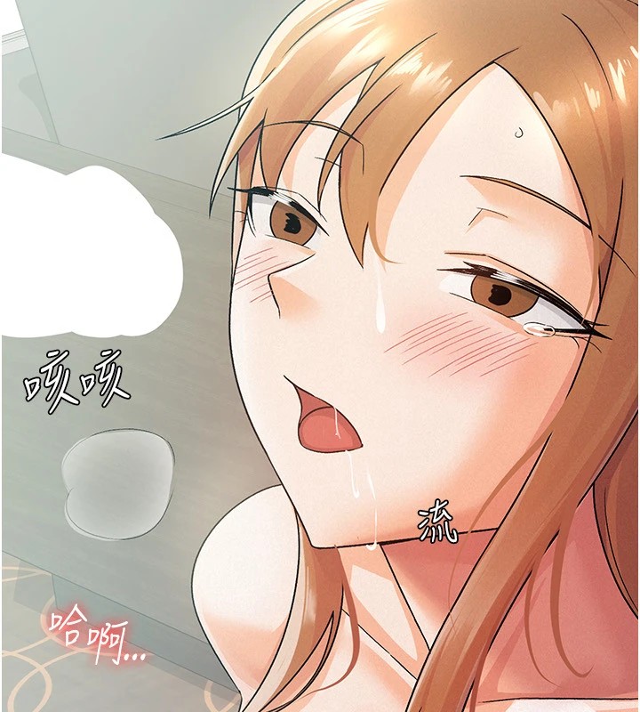 37P - 税金女友