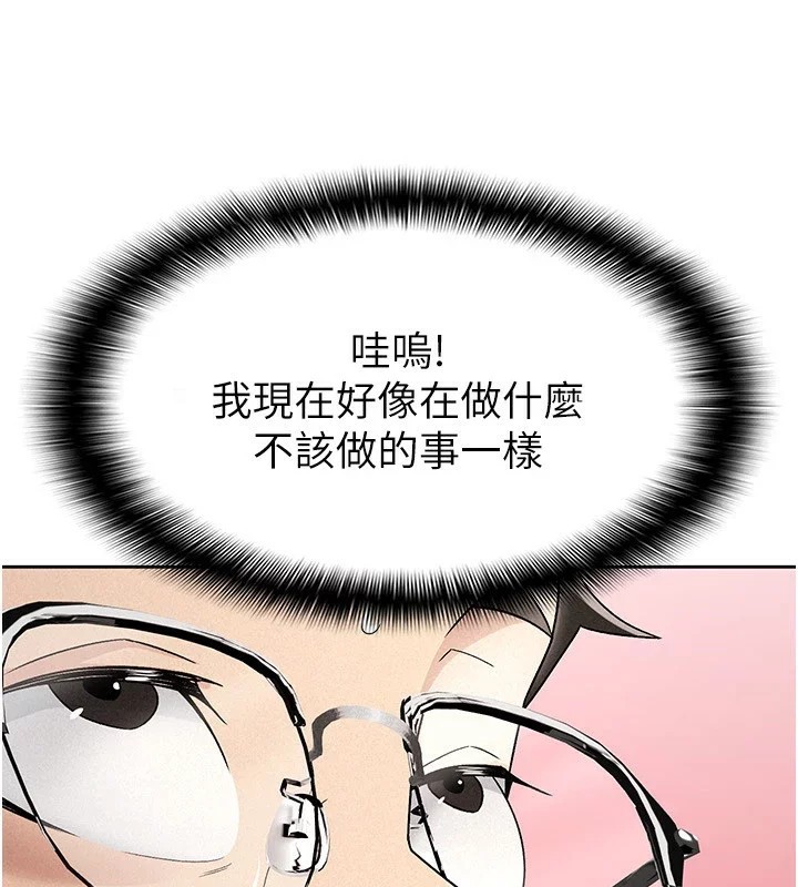 3P - 税金女友