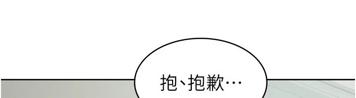 40P - 税金女友