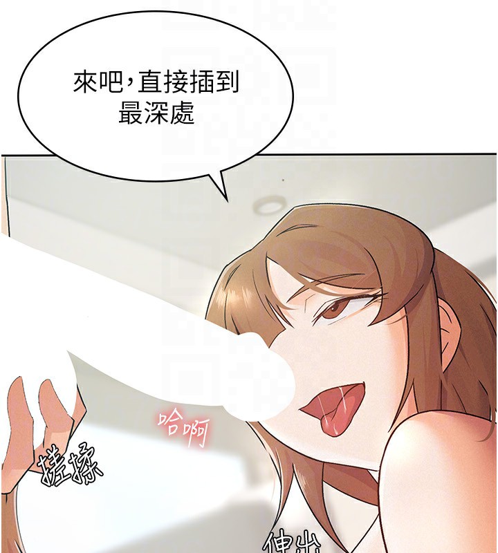 45P - 税金女友