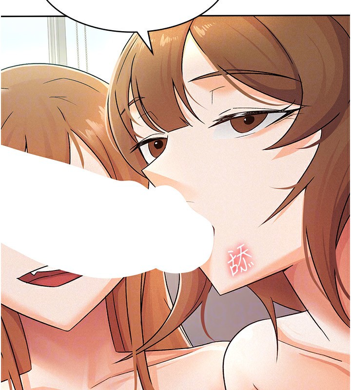 47P - 税金女友