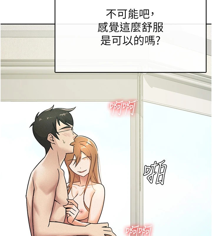 51P - 税金女友