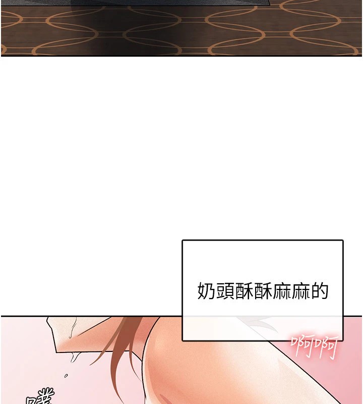 53P - 税金女友