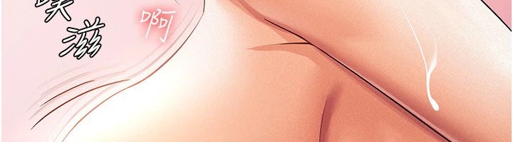 54P - 税金女友