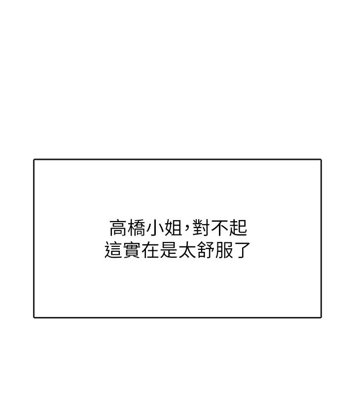 57P - 税金女友