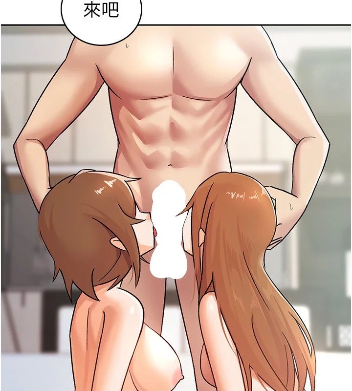 61P - 税金女友