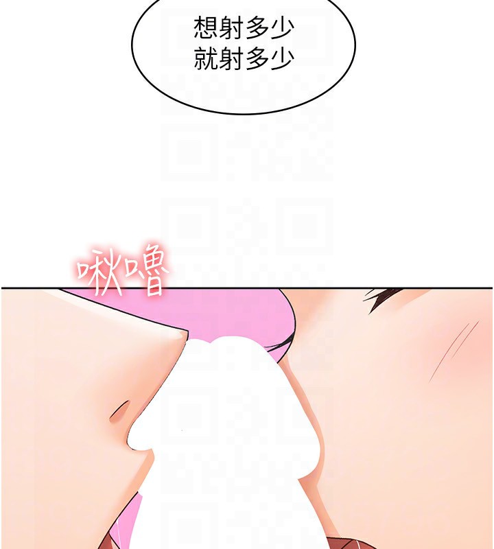 63P - 税金女友
