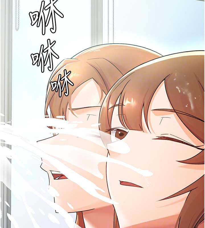 67P - 税金女友