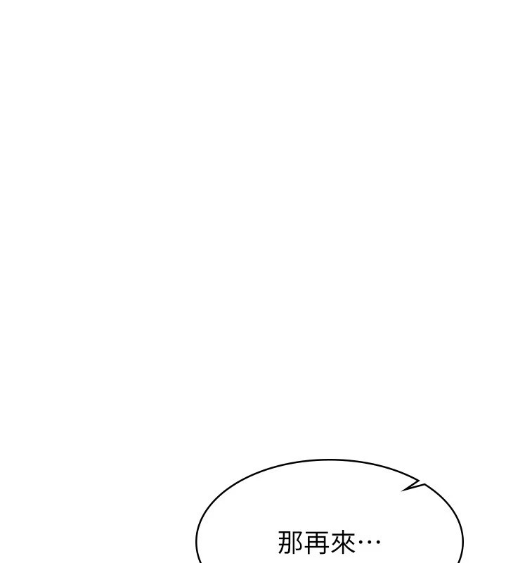 73P - 税金女友