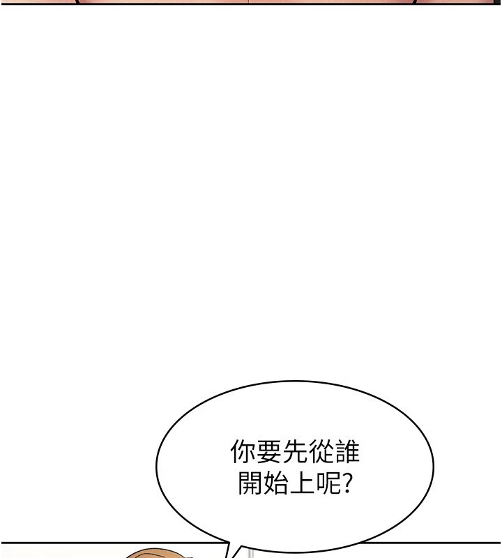 75P - 税金女友