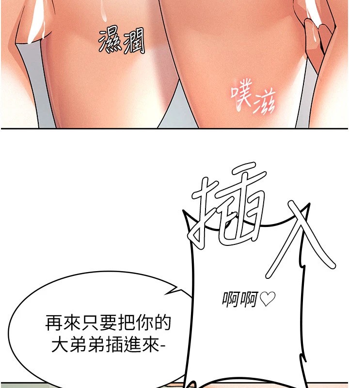 79P - 税金女友