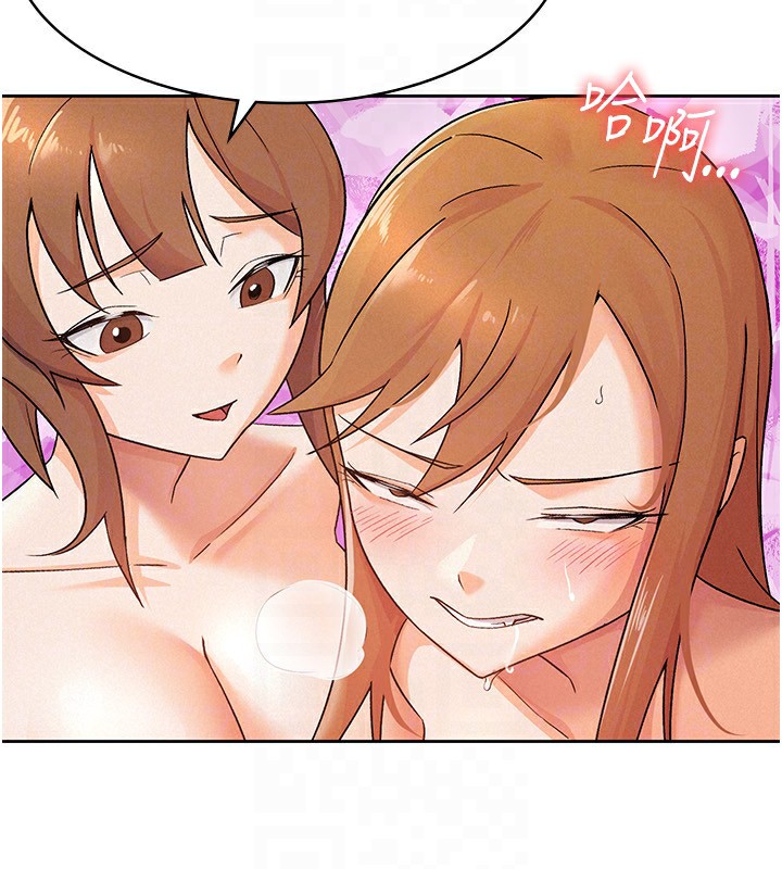 84P - 税金女友