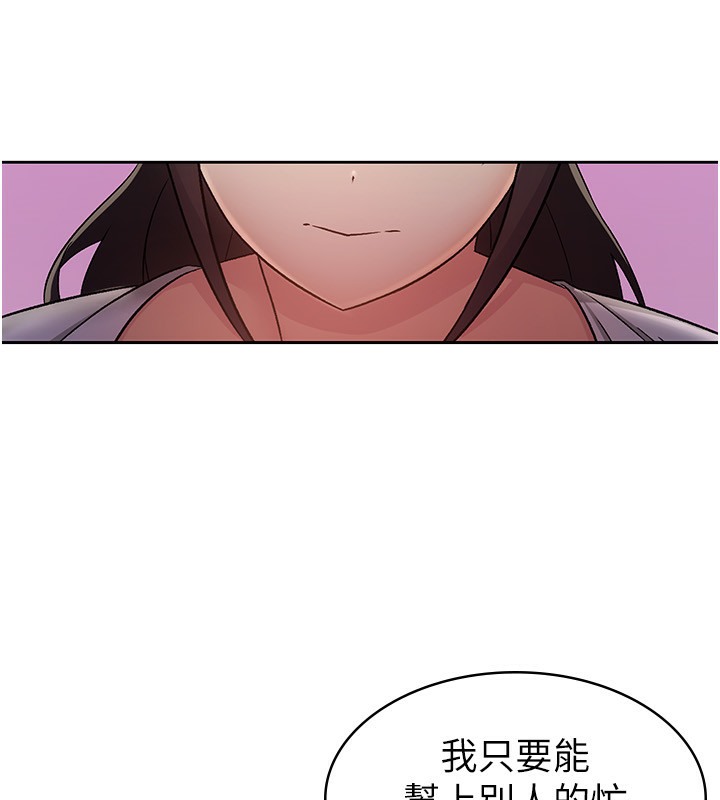106P - 税金女友