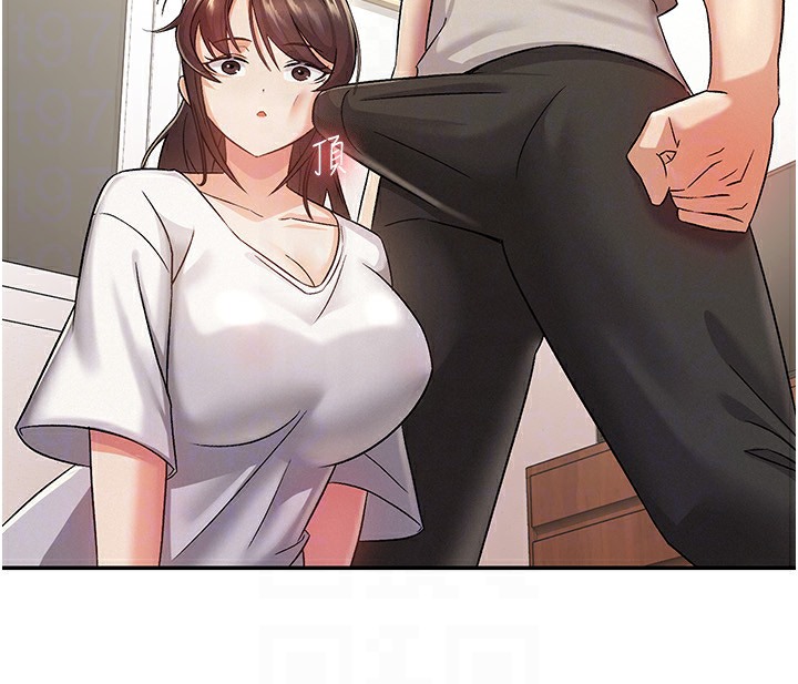 111P - 税金女友