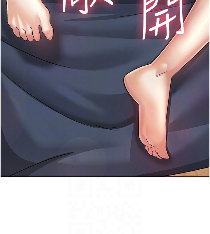 119P - 税金女友