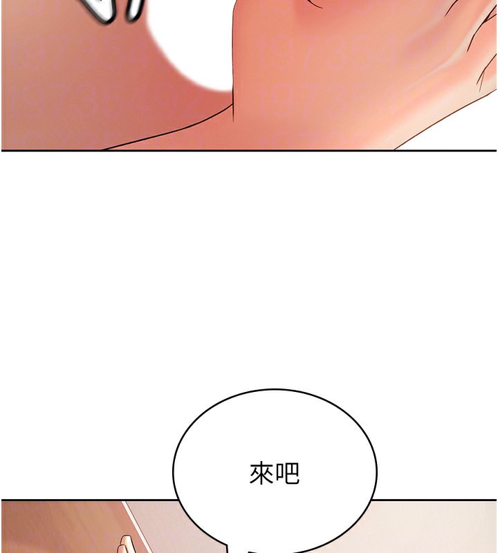 129P - 税金女友