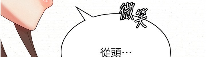 12P - 税金女友