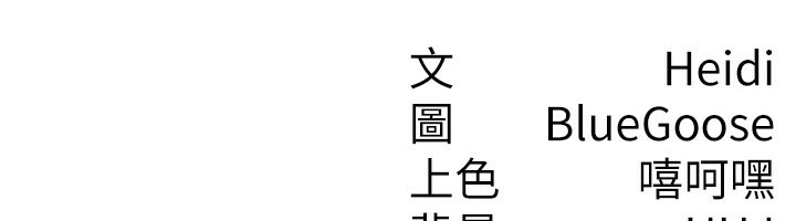 136P - 税金女友