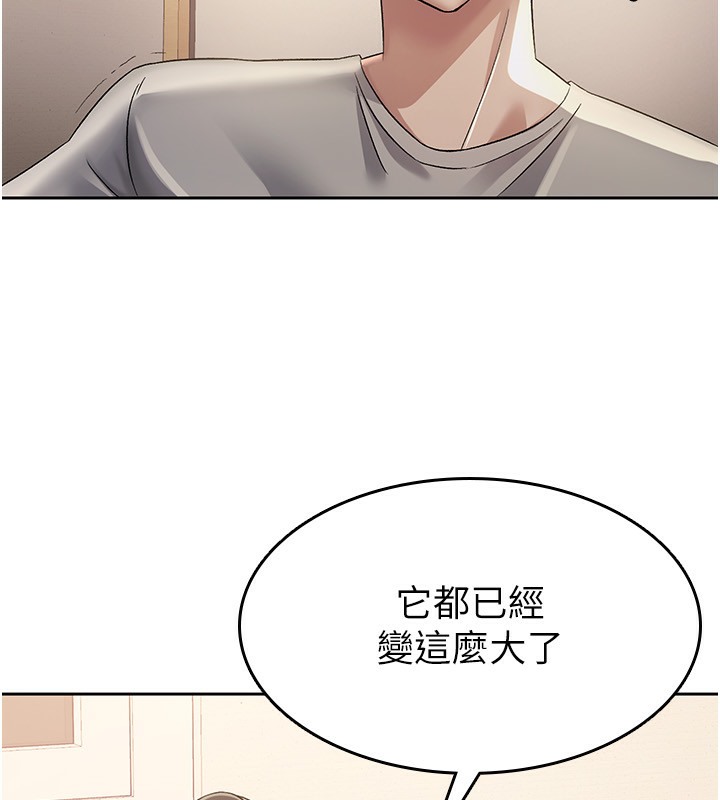 31P - 税金女友