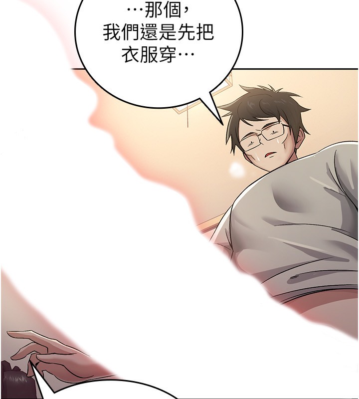34P - 税金女友