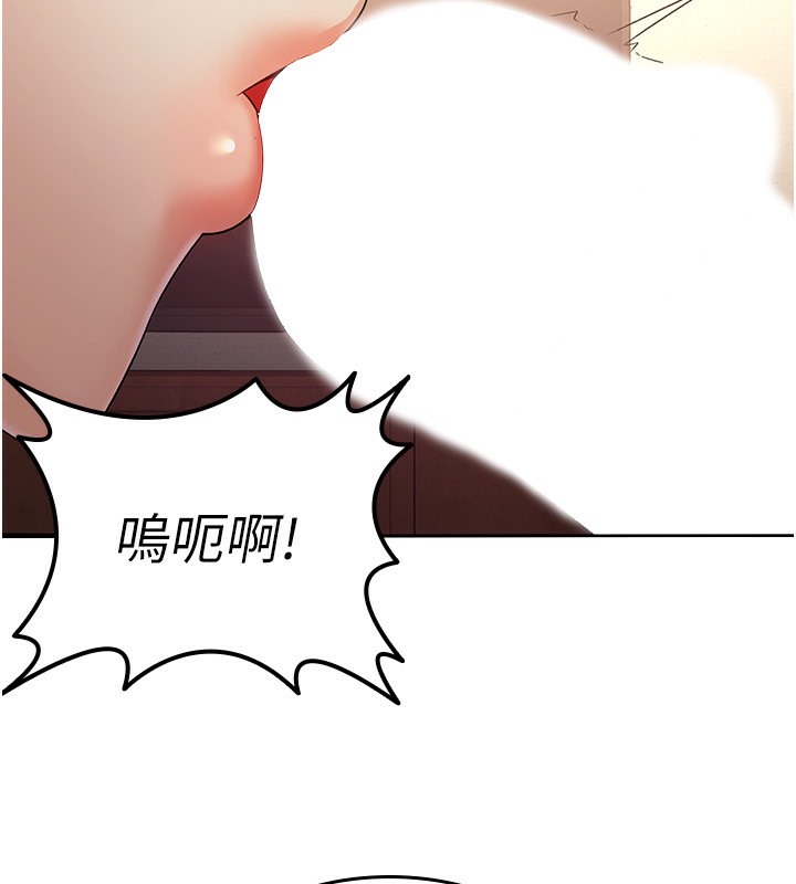 37P - 税金女友