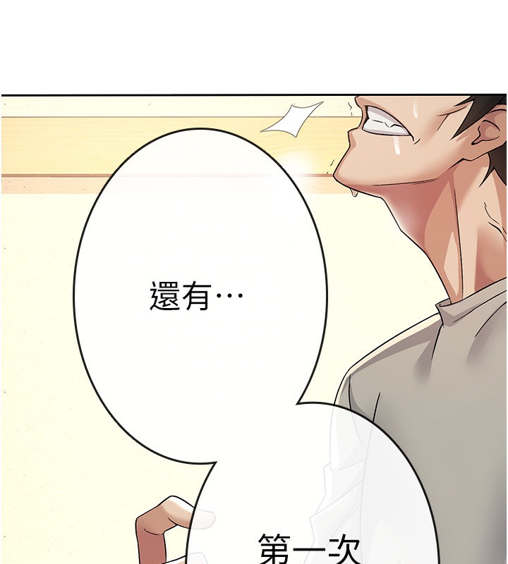 39P - 税金女友