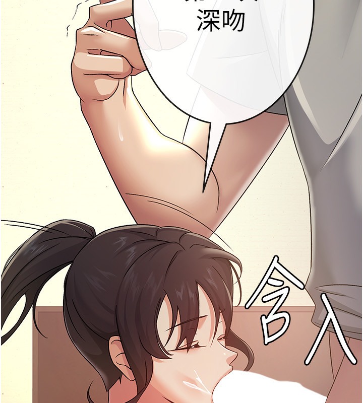40P - 税金女友