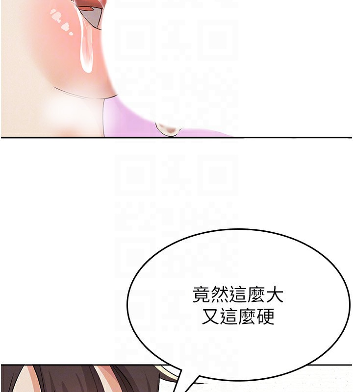 44P - 税金女友